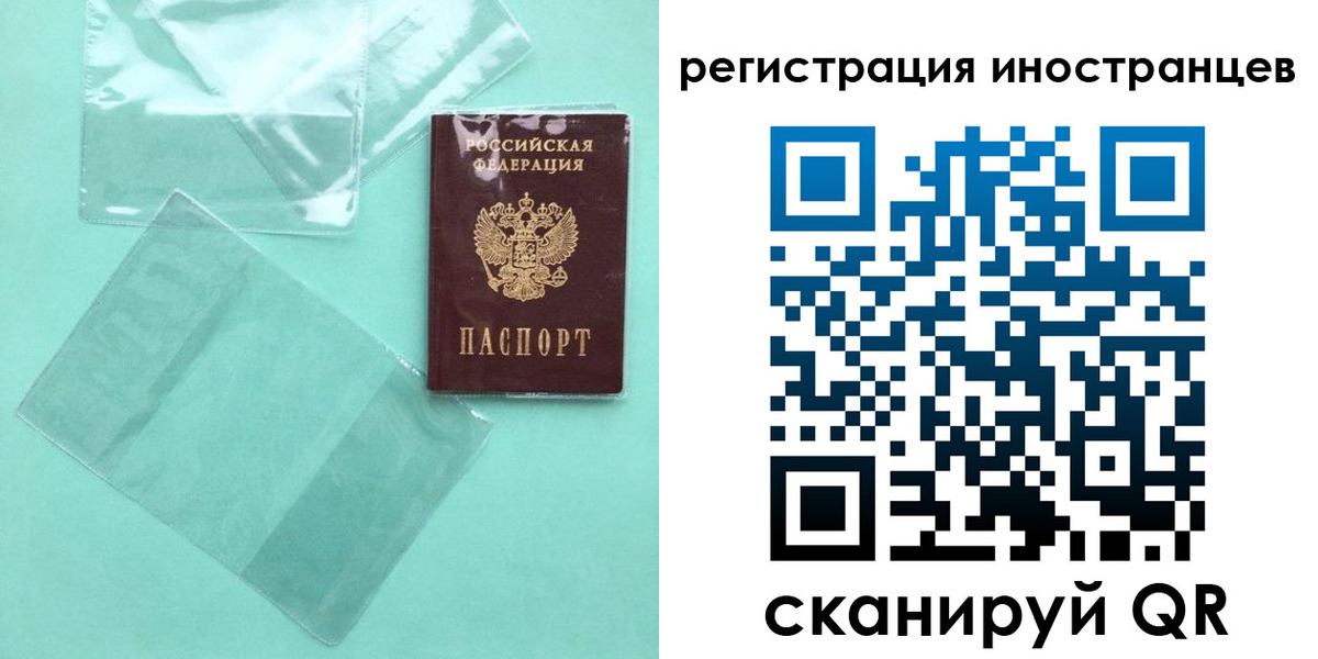 прописка для кредита в Каменск-Шахтинском