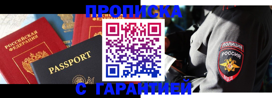 миграционный учет в Каменск-Шахтинском