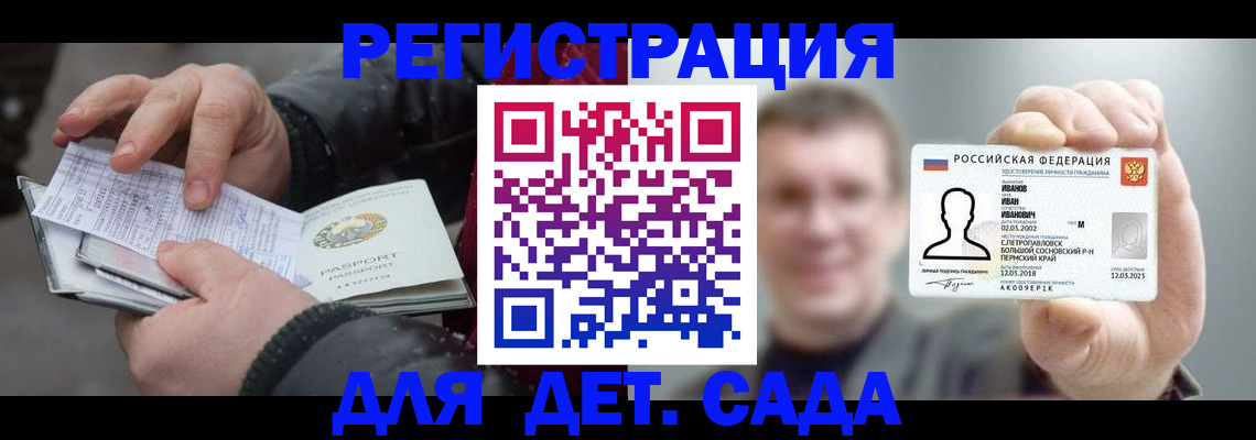миграционный учет в Каменск-Шахтинском