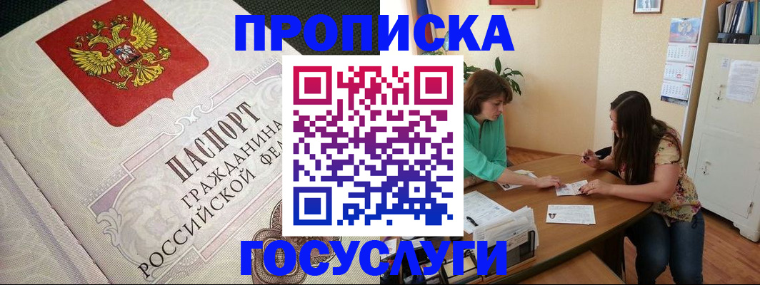 миграционный учет в Каменск-Шахтинском