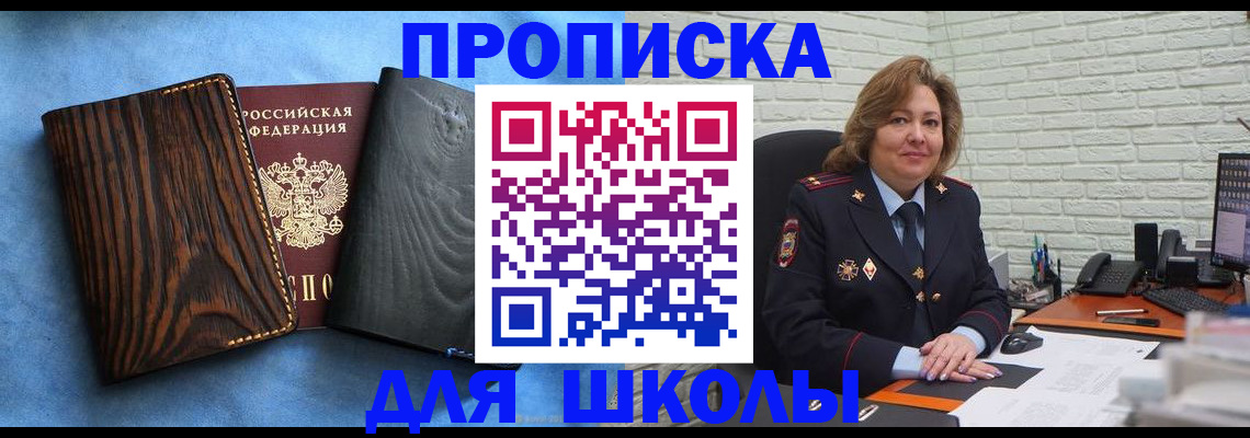 временная регистрация адрес в Каменск-Шахтинском